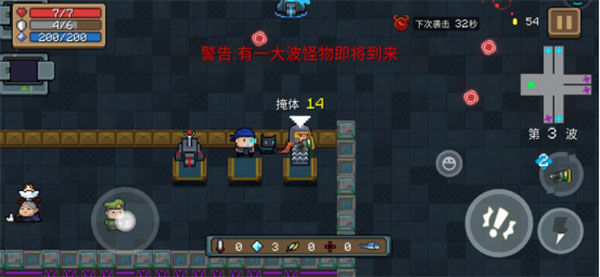 元气骑士无敌版破解版最新版2024