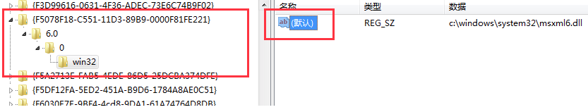 msxml官方版