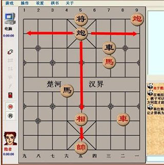 单机象棋单机版