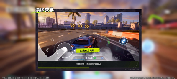 极品飞车手机版app