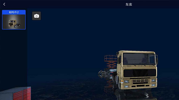 环球卡车模拟器2024最新版本