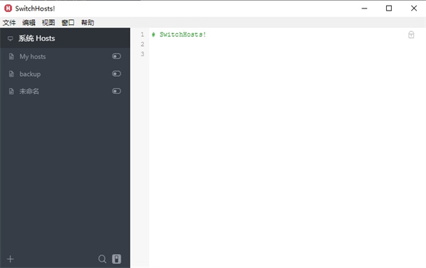 Switchhosts(Hosts切换工具)