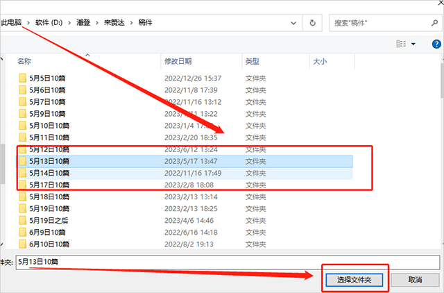 uc网盘pc电脑版