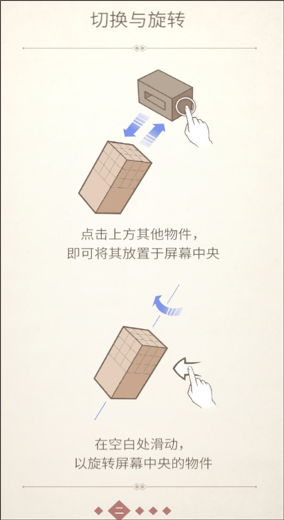 匠木华为版下载