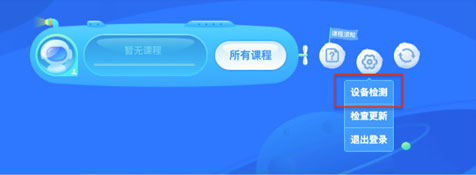 爱乐奇电脑版