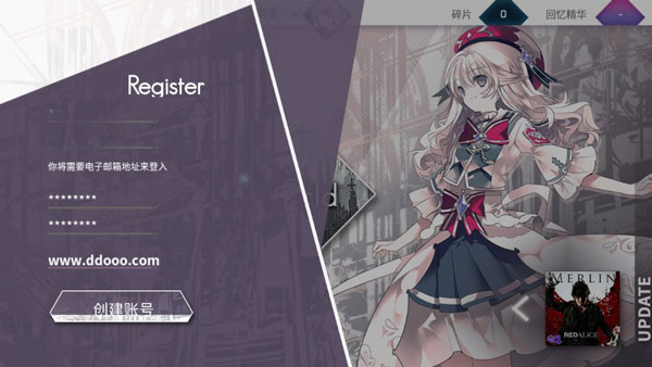 韵律源点arcaea官方最新版