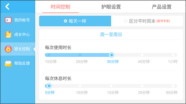 宝宝巴士救灾英雄游戏