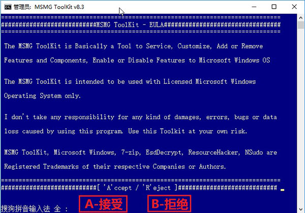 MSMG ToolKit(Windows系统精简工具)