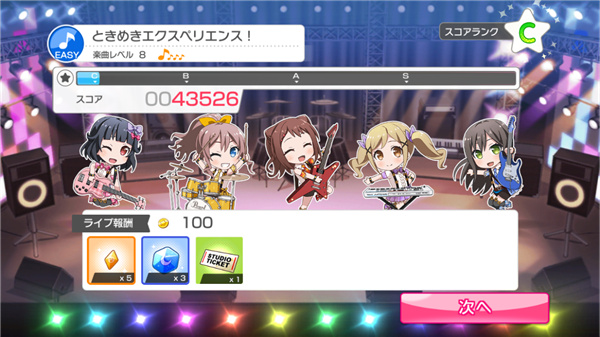 少女乐队派对日服最新版下载