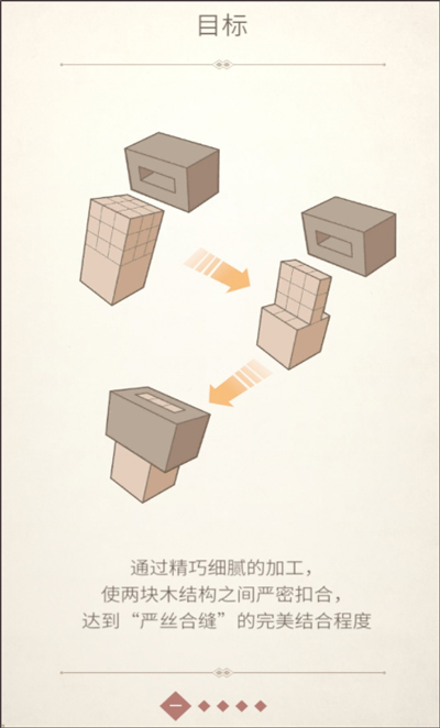 匠木华为版下载