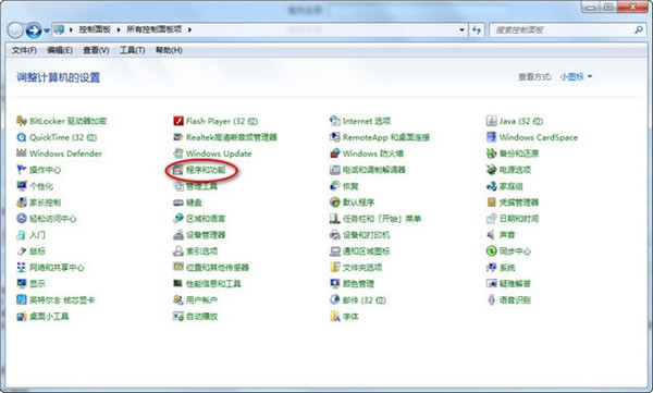 iis7.0完整安装包官方版