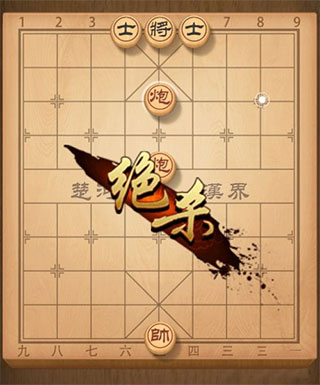 单机象棋单机版