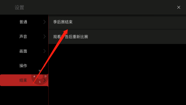 模拟篮球赛2最新版本