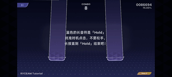 ryceam音游
