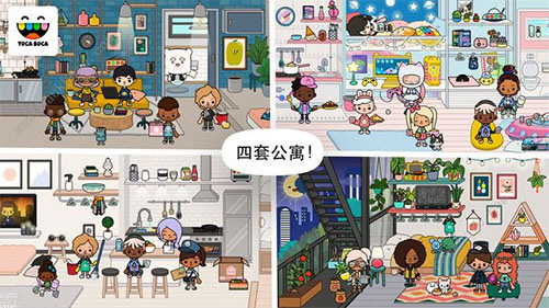 托卡世界官方正版下载app