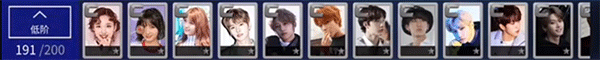 superstar jypnation国际版
