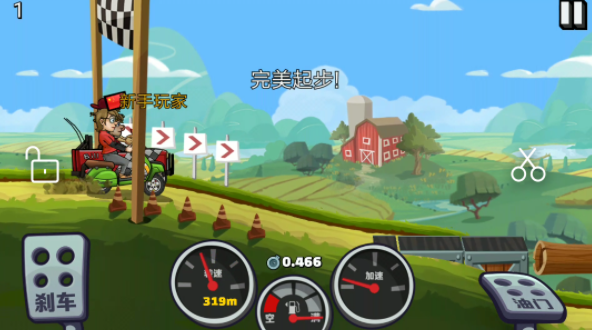 登山赛车最新破解版
