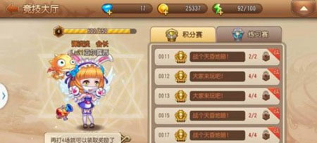 弹弹岛2vivo版