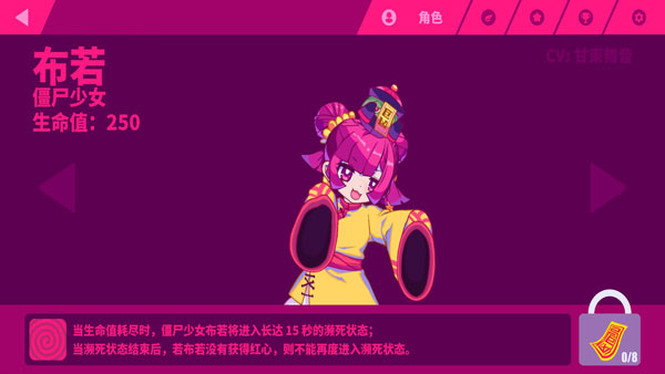 Muse Dash官方版(喵斯快跑)
