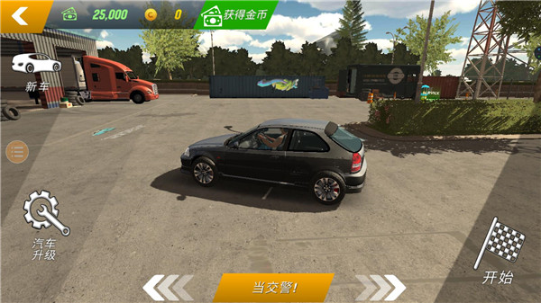 手动挡停车场官方正版app