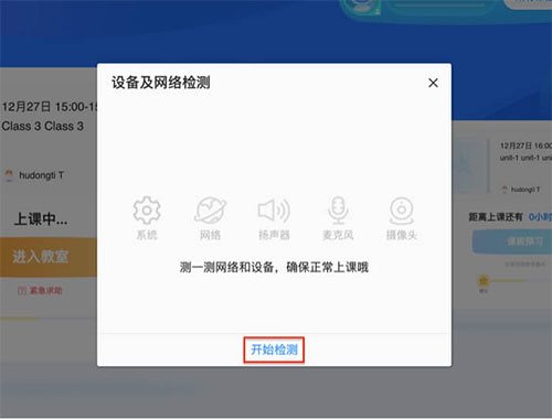 爱乐奇电脑版