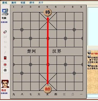 单机象棋单机版