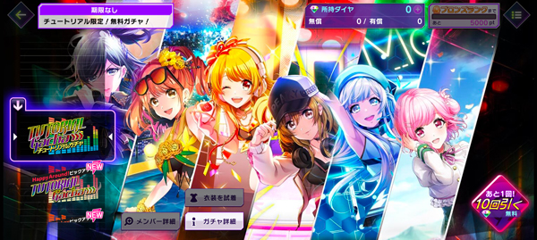 Grumiku最新版