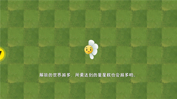 植物大战僵尸2电视版