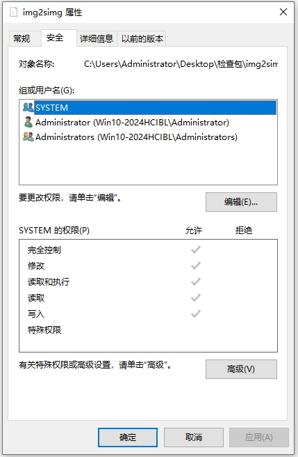 img2simg工具