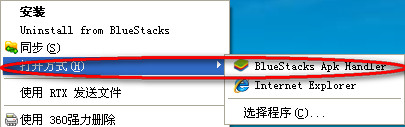 腾讯扣叮电脑版