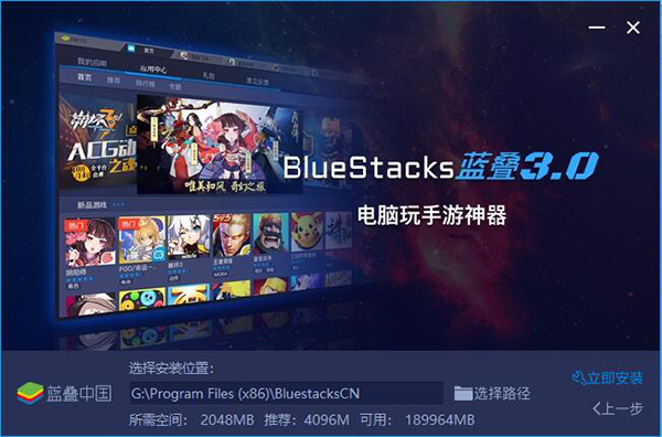 腾讯扣叮电脑版
