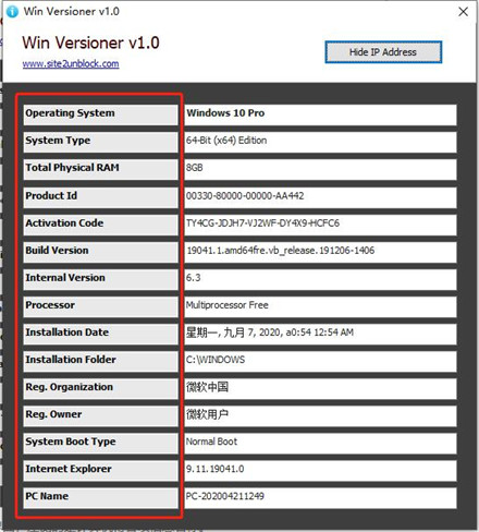 Win Versioner(系统信息检测工具)