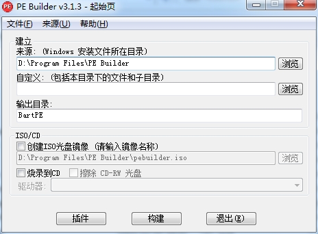 绿色汉化版