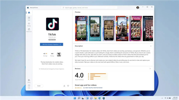 win11安装助手