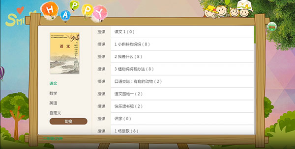 博学智云