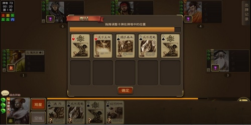 三国杀ol互通版qq登录版