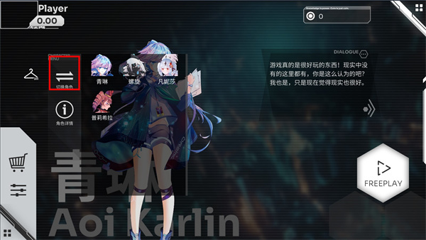 奥兹米奇最新版