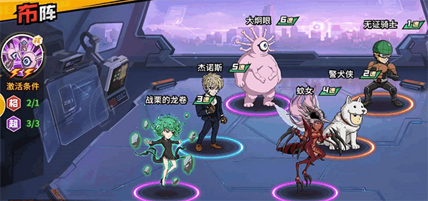一拳超人最强之男tv版