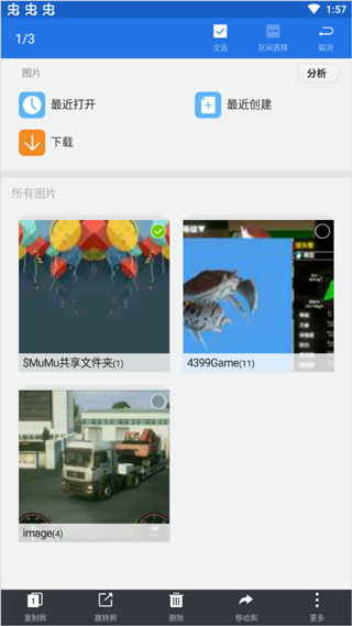 欧洲卡车模拟器3最新版本2024