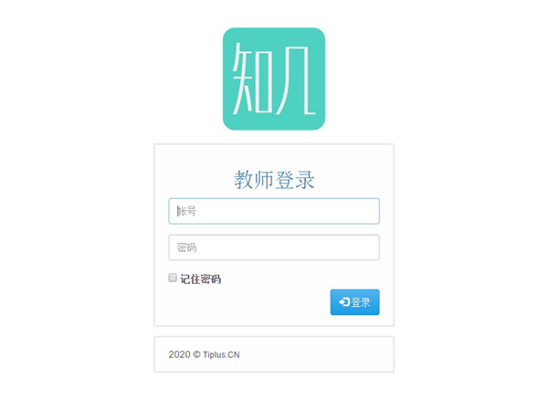 知几教师端