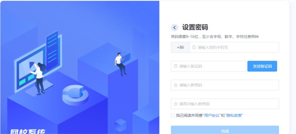 拓课云plus电脑版