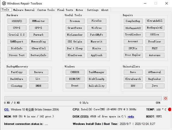 Windows Repair Toolbox(Windows修复工具)