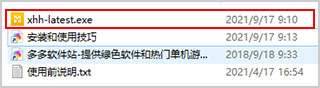 小火花自媒体助手PC