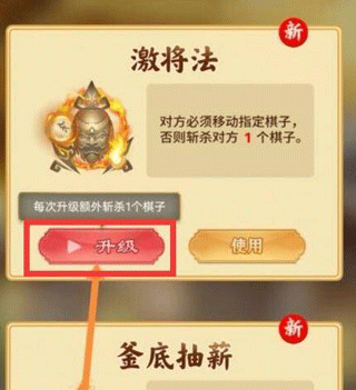 万宁象棋大招版最新版