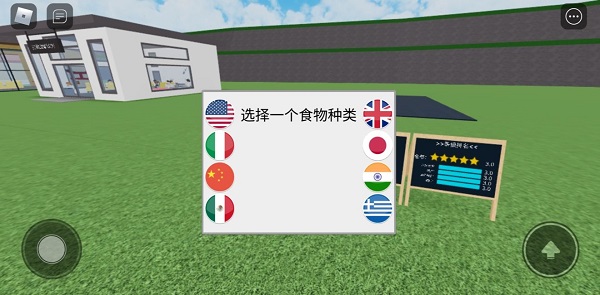 罗布乐思港服