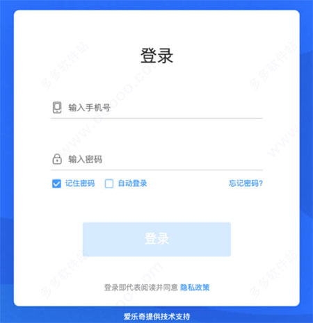 爱乐奇电脑版