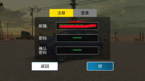 多人停车联机版无限金币钻石版