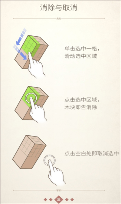 匠木华为版下载
