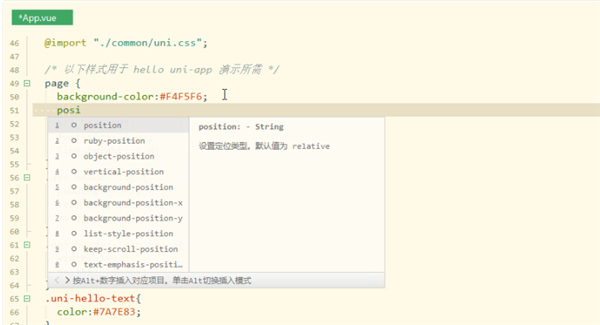 hbuilderx电脑版