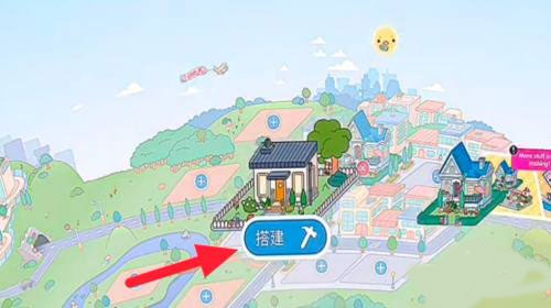 托卡世界官方正版下载app